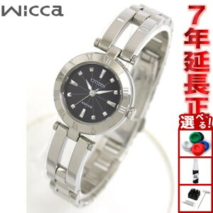 �y�X���|�C���g�ő�39�{�I�{������I�z�V�`�Y�� �E�B�b�J CITIZEN Wicca �r���v ���f�B�[�X �G�R�h���C�u �u���b�N �V�`�Y�� �E�B�b�J NA15-1571C