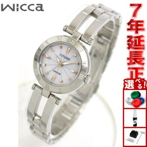 �y�X���|�C���g�ő�39�{�I�{������I�z�V�`�Y�� �E�B�b�J Wicca CITIZEN �r���v ���f�B�[�X �G�R�h���C�u �z���C�g �V�`�Y�� �E�B�b�J NA15-1572C