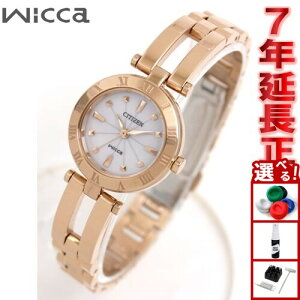 �y�X���|�C���g�ő�39�{�I�{������I�z�V�`�Y�� �E�B�b�J CITIZEN Wicca �r���v ���f�B�[�X �G�R�h���C�u �z���C�g �V�`�Y�� �E�B�b�J NA15-1573C