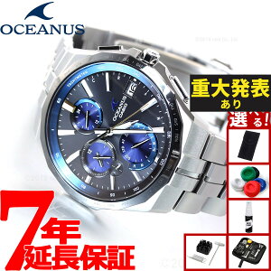 �y�X���|�C���g�ő�39�{�I�{������I�z�y�I�ׂ�m�x���e�B�[�t���z�J�V�I �I�V�A�i�X �}���^ �d�g �\�[���[ �r���v �����Y �^�t�\�[���[ CASIO OCEANUS Manta Premium Production Line OCW-S5000E-1AJF