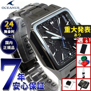 �y�X���|�C���g�ő�52�{�I�{������I�z�y�I�ׂ�m�x���e�B�[�t���z�J�V�I �I�V�A�i�X �d�g �\�[���[ �r���v �����Y �^�t�\�[���[ CASIO OCEANUS CLASSIC LINE OCW-T5000B-1AJF