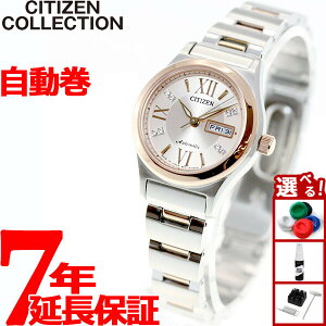 �y�X���|�C���g�ő�39�{�I�{������I�z�V�`�Y�� CITIZEN �R���N�V���� ���J�j�J�� �������� �@�B�� �r���v ���f�B�[�X PD7166-54W