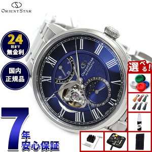 �y�X���|�C���g�ő�42�{�I2��1���I�z�y�I�ׂ�m�x���e�B�[�t���z�I���G���g�X�^�[ ORIENT STAR M45 F7 ���J�j�J�����[���t�F�C�Y �r���v �����Y ������ �@�B�� ���{�� RK-BT0002L�y2025 �V��z