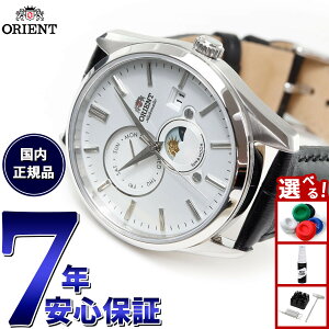 �y�X���|�C���g�ő�39�{�I�{������I�z�I���G���g �r���v �����Y �������� �@�B�� ORIENT �R���e���|�����[ CONTEMPORARY �T�������[�� RN-AK0305S