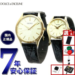 �y�X���|�C���g�ő�39�{�I�{������I�z�y�I�ׂ�m�x���e�B�[�t���z�Z�C�R�[ �h���`�F���G�N�Z���[�k SEIKO DOLCE��EXCELINE �r���v �����Y ���f�B�[�X �y�A���f�� SACM150 SWDL160