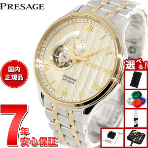 �y�X���|�C���g�ő�52�{�I�{������I�z�y�I�ׂ�m�x���e�B�[�t���z�Z�C�R�[ �v���U�[�W�� SEIKO PRESAGE �������� ���J�j�J�� �r���v �����Y SARY238 Japanese Garden �I�[�v���n�[�g