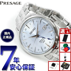 �y�X���|�C���g�ő�52�{�I�{������I�z�y�I�ׂ�m�x���e�B�[�t���z�Z�C�R�[ �v���U�[�W�� �������� ���J�j�J�� �r���v �����Y SARY241 �J�N�e���^�C�� Cocktail Time GMT