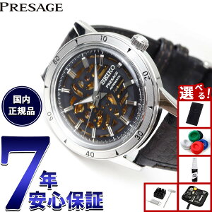 �y�X���|�C���g�ő�52�{�I�{������I�z�y�I�ׂ�m�x���e�B�[�t���z�Z�C�R�[ �v���U�[�W�� SEIKO PRESAGE �������� ���J�j�J�� �r���v �����Y Style60�fs SARY257�y2025 �V��z