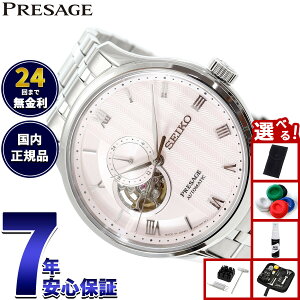 �y�X���|�C���g�ő�54�{�I�{������I�z�Z�C�R�[ �v���U�[�W�� SEIKO PRESAGE �������� ���J�j�J�� �r���v �����Y SARY261 Japanese Garden �I�[�v���n�[�g