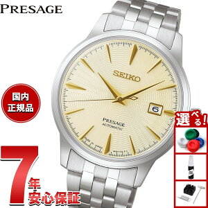 �y�X���|�C���g�ő�54�{�I�{������I�z�y�I�ׂ�m�x���e�B�[�t���z�Z�C�R�[ �v���U�[�W�� SEIKO PRESAGE �������� ���J�j�J�� �r���v �����Y SARY273 �J�N�e���^�C�� Cocktail Time�y2026 �V��z