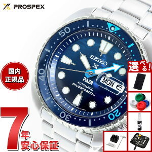 �y�X���|�C���g�ő�52�{�I�{������I�z�y�I�ׂ�m�x���e�B�[�t���z�Z�C�R�[ �v���X�y�b�N�X SEIKO PROSPEX �_�C�o�[�X�L���[�o ���J�j�J�� �������� PADI�X�y�V�������f�� �r���v �����Y SBDY125