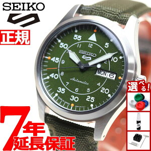 �y�X���|�C���g�ő�54�{�I�{������I�z�Z�C�R�[5�X�|�[�c SEIKO 5 SPORTS SBSA141 �X�g���[�g MA-1 �������� ���J�j�J�� 10�C���h�� StreetStyle �r���v �����Y �J�[�L