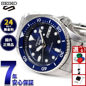 �y�X���|�C���g�ő�54�{�I�{������I�z�Z�C�R�[5 �X�|�[�c SEIKO 5 SPORTS �������� ���J�j�J�� �r���v �����Y �Z�C�R�[�t�@�C�u �X�|�[�c SKX Series SBSA299�y2025 �V��z