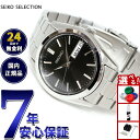 【店内ポイント最大39倍！本日限定！】セイコー セレクション SEIKO SELECTION Sシリーズ 腕時計 メンズ SBTH011