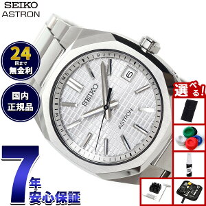 �y�G���g���[�Ń|�C���g+2�{�I1��30���I�z�y�I�ׂ�m�x���e�B�[�t���z�Z�C�R�[ �A�X�g���� �l�N�X�^�[ SBXY099 �����Y �r���v �\�[���[ �d�g SEIKO ASTRON NEXTER �`�^���y2025 �V��z