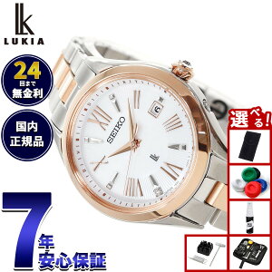 �y�X���|�C���g�ő�39�{�I�{������I�z�Z�C�R�[ ���L�A SEIKO LUKIA �d�g �\�[���[ �r���v ���f�B�[�X Grow SSQW096