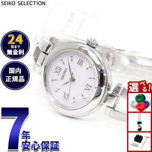 �y�X���|�C���g�ő�42�{�I2��1���I�z�Z�C�R�[ �Z���N�V���� SEIKO SELECTION �\�[���[ �r���v ���f�B�[�X SWFA209�y2025 �V��z
