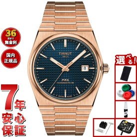 【店内ポイント最大52倍！本日限定！】【選べるノベルティー付き】ティソ TISSOT ピーアールエックス PRX パワーマティック80 40MM T137.407.33.041.00 腕時計 メンズ 自動巻き【2025 新作】