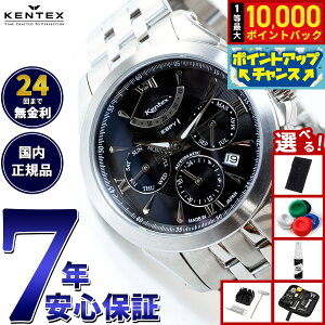 �y���I�ōő�10000pt�o�b�N�I5������I�z�y�I�ׂ�m�x���e�B�[�t���z�P���e�b�N�X KENTEX �r���v ���v �����Y ���{�� �������� �}���`�t�@���N�V���� �G�X�p�C �A�N�e�B�u2 ESPY ACTIVE II E546M-9 �u