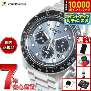 �y���I�ōő�10000pt�o�b�N�I5������I�z�y�I�ׂ�m�x���e�B�[�t���z�Z�C�R�[ �v���X�y�b�N�X SBDL109 �X�s�[�h�^�C�}�[ �\�[���[�N���m�O���t �r���v �����Y SEIKO PROSPEX SPEEDTIMER �N���X�^���g