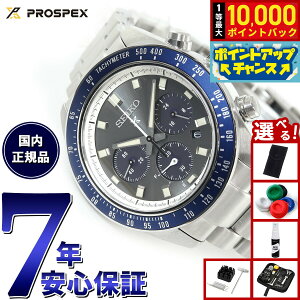 �y���I�ōő�10000pt�o�b�N�I5������I�z�y�I�ׂ�m�x���e�B�[�t���z�Z�C�R�[ �v���X�y�b�N�X SBDL111 �X�s�[�h�^�C�}�[ �\�[���[�N���m�O���t �r���v �����Y SEIKO PROSPEX SPEEDTIMER