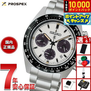 �y���I�ōő�10000pt�o�b�N�I5������I�z�y�I�ׂ�m�x���e�B�[�t���z�Z�C�R�[ �v���X�y�b�N�X SBDL125 �X�s�[�h�^�C�}�[ �\�[���[�N���m�O���t �r���v �����Y SEIKO PROSPEX SPEEDTIMER�y2026 �V��z