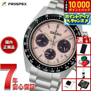 �y���I�ōő�10000pt�o�b�N�I5������I�z�y�I�ׂ�m�x���e�B�[�t���z�Z�C�R�[ �v���X�y�b�N�X SBDL127 �X�s�[�h�^�C�}�[ �\�[���[�N���m�O���t �r���v �����Y SEIKO PROSPEX SPEEDTIMER�y2026 �V��z