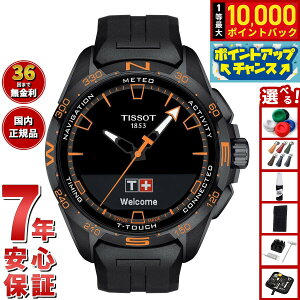 �y���I�ōő�10000pt�o�b�N�I5������I�z�y�I�ׂ�m�x���e�B�[�t���z�e�B�\ TISSOT �\�[���[ �r���v �����Y T-�^�b�` �R�l�N�g �\�[���[ T121.420.47.051.04 �X�}�[�g�t�H���A�� �`�^�� T-TOUCH CONNECT SOL