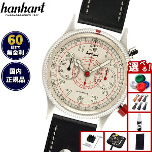 �y�X���|�C���g�ő�52�{�I�{������I�z�y�I�ׂ�m�x���e�B�[�t���z�y60�񕪊��萔�������I�z�n���n���g hanhart �r���v �����Y �p�C�I�j�A �^�L�e�� PIONEER TachyTele �������� 1H712.200-0010