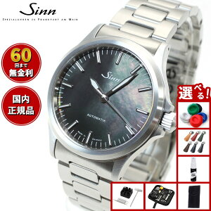 �y�I�ׂ�m�x���e�B�[�t���z�y60�񕪊��萔�������I�zSinn �W�� 556.I.Perlmutt.S �������� �r���v �����Y Instrument Watches �C���X�g�D�������g �E�H�b�` �X�e�����X�o���h �h�C�c��