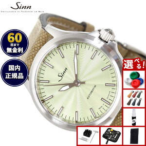 �y�I�ׂ�m�x���e�B�[�t���z�y60�񕪊��萔�������I�zSinn �W�� 556 Sage �������� ���� �r���v Pilot Watches �p�C���b�g�E�H�b�` �L�����o�X���U�[�X�g���b�v �O���[ �h�C�c���y2025 �V��z