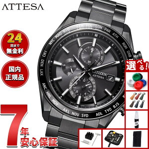 �y�X���|�C���g�ő�52�{�I�{������I�z�y�I�ׂ�m�x���e�B�[�t���z�V�`�Y�� �A�e�b�T CITIZEN ATTESA �G�R�h���C�u �d�g���v �r���v �����Y AT8294-59E �_�C���N�g�t���C�g ACT Line �u���b�N�`�^�j