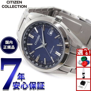 �y�X���|�C���g�ő�52�{�I�{������I�z�V�`�Y���R���N�V���� CITIZEN COLLECTION �G�R�h���C�u �d�g���v �_�C���N�g�t���C�g �r���v �����Y CB0261-53L�y2025 �V��z