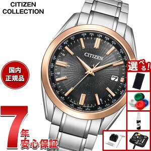 �y�X���|�C���g�ő�52�{�I�{������I�z�y�I�ׂ�m�x���e�B�[�t���z�V�`�Y���R���N�V���� CITIZEN COLLECTION �G�R�h���C�u �d�g���v ���胂�f�� �_�C���N�g�t���C�g �r���v �����Y CB0264-55E KIZASHI