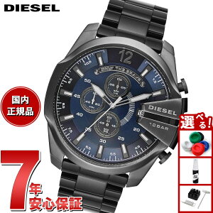 �y�X���|�C���g�ő�52�{�I�{������I�z�f�B�[�[�� DIESEL �r���v �����Y �N���m�O���t �X�e�����X DZ4329