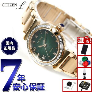 �y�X���|�C���g�ő�52�{�I�{������I�z�y�I�ׂ�m�x���e�B�[�t���z�V�`�Y�� �G�� CITIZEN L �G�R�h���C�u �r���v ���f�B�[�X EM1123-62X ROUND Collection �X�Y���� ���`�[�t �ւ��o���h�t��