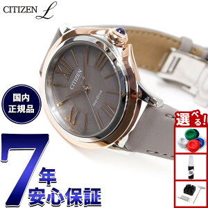 �y�X���|�C���g�ő�52�{�I�{������I�z�V�`�Y�� �G�� CITIZEN L �G�R�h���C�u �r���v ���f�B�[�X EM1166-01Z ROUND Collection�y2025 �V��z