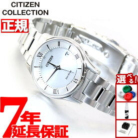 【店内ポイント最大52倍！本日限定！】シチズンコレクション CITIZEN COLLECTION エコドライブ ソーラー 電波時計 腕時計 レディース 薄型シリーズ ES0000-79A