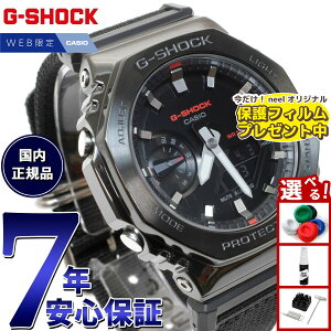 �y�X���|�C���g�ő�52�{�I�{������I�z�y�ی�t�B�����t���zG-SHOCK �J�V�I G�V���b�N CASIO �����Y �I�����C�����胂�f�� �r���v �A�i�f�W GM-2100CB-1AJF ���^���J�o�[