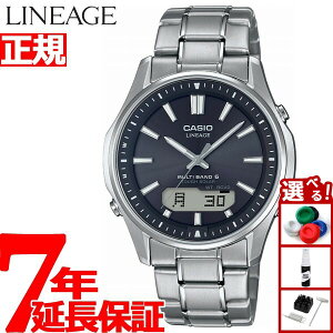 �y�X���|�C���g�ő�52�{�I�{������I�z�J�V�I ���j�G�[�W CASIO LINEAGE �d�g �\�[���[ �d�g���v �r���v �����Y �A�i�f�W �^�t�\�[���[ LCW-M100TSE-1AJF