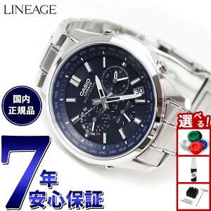 �y�X���|�C���g�ő�52�{�I�{������I�z�J�V�I ���j�G�[�W CASIO LINEAGE �d�g �\�[���[ �d�g���v �r���v �����Y �N���m�O���t �A�i���O LIW-M610D-2AJF