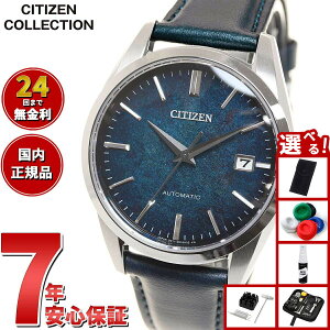 �y�X���|�C���g�ő�52�{�I�{������I�z�y�I�ׂ�m�x���e�B�[�t���z�V�`�Y���R���N�V���� CITIZEN COLLECTION ���J�j�J�� �������� �@�B�� �┓���������f�� �r���v �����Y NB1060-12L