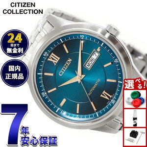 �y�X���|�C���g�ő�52�{�I�{������I�z�y�I�ׂ�m�x���e�B�[�t���z�V�`�Y���R���N�V���� CITIZEN COLLECTION ���J�j�J�� �������� �@�B�� �I�[�v���n�[�g ���Ɏ� ���胂�f�� �r���v �����Y NY4050-