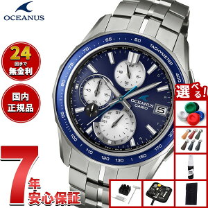 �y�X���|�C���g�ő�52�{�I�{������I�z�y�I�ׂ�m�x���e�B�[�t���z�I�V�A�i�X Manta �}���^ OCW-S7000F-2AJF �����Y �r���v �d�g �\�[���[ �^�t�\�[���[ CASIO OCEANUS �J�V�I ���{�� Premium Production Line