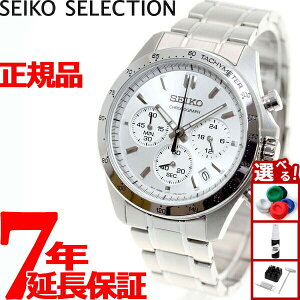 �y�X���|�C���g�ő�52�{�I�{������I�z�Z�C�R�[ �Z���N�V���� SEIKO SELECTION 8T�N���m SBTR009 �r���v �����Y �N���m�O���t