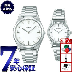 �y�X���|�C���g�ő�52�{�I�{������I�z�Z�C�R�[ SEIKO �G�ǎ����v �r���v �����Y ���f�B�[�X �y�A���f�� SQBR019 SQWK029