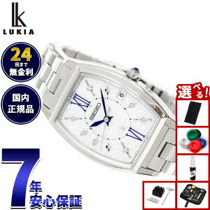 �y�X���|�C���g�ő�52�{�I�{������I�z�Z�C�R�[ ���L�A SEIKO LUKIA �d�g �\�[���[ 2025 Holiday Season ���胂�f�� �r���v ���f�B�[�X Grow SSVW239