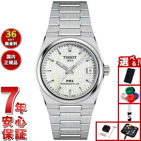 【店内ポイント最大52倍！本日限定！】【選べるノベルティー付き】ティソ TISSOT PRX ピーアールエックス 35MM パワーマティック80 T137.207.11.111.00 腕時計 メンズ レディース 自動巻き
