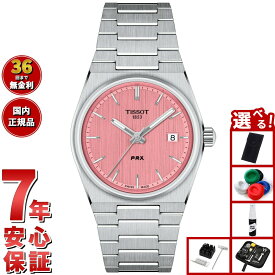 【店内ポイント最大52倍！本日限定！】【選べるノベルティー付き】ティソ TISSOT PRX ピーアールエックス 35mm T137.210.11.331.00 腕時計 メンズ レディース