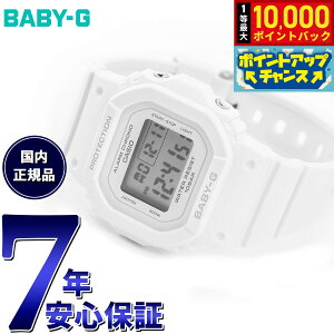 �y���I�ōő�10000pt�o�b�N�I10������I�zBABY-G �J�V�I �x�r�[G ���f�B�[�X �f�W�^�� �r���v BGD-565U-7JF �z���C�g